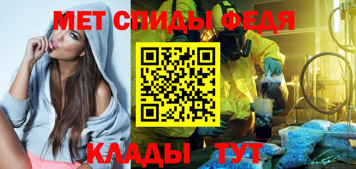 АМФ 97% Краснознаменск