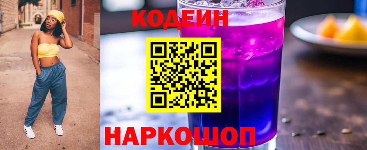 МЕТАДОН  ГАШИШ  А ПВП СК   Вход с VPN  Меф кристаллы  Краснознаменск  ГАШ 