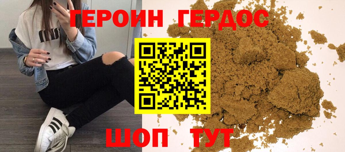 Гашиш Краснознаменск