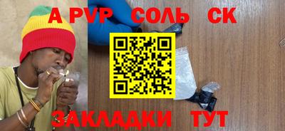МДПВ Кинель
