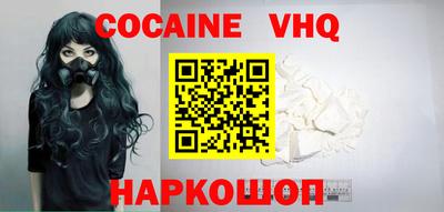 кокаин колумбия Кимры