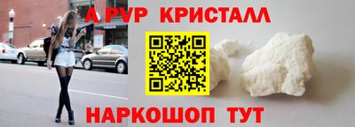 МДМА Кингисепп