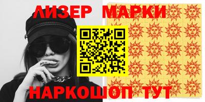 МДМА Кингисепп