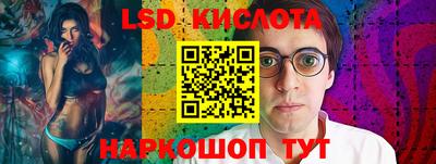 МДМА Кингисепп