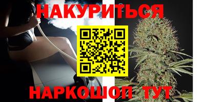 МДМА Кингисепп