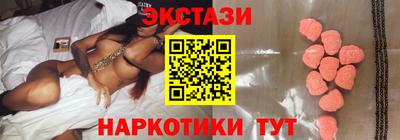 МДМА Кингисепп