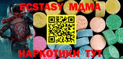 МДМА Кингисепп