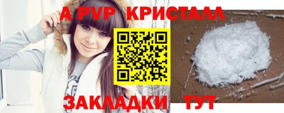 МДМА Кингисепп