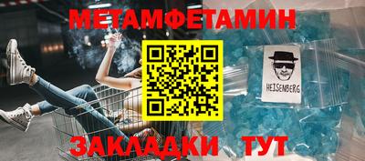 трава Конаково