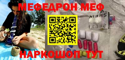 МДМА Кингисепп