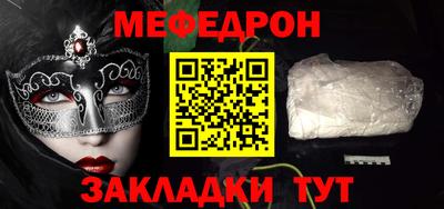 МДМА Кингисепп