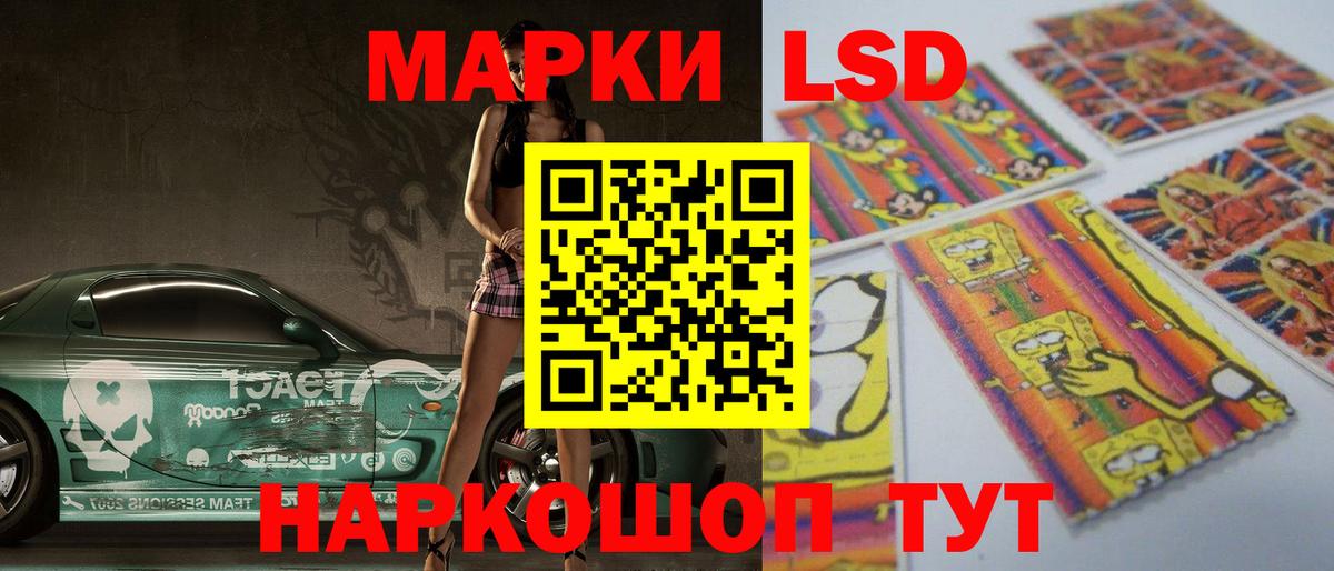 Лсд 25 экстази кислота  Вход с VPN  LSD-25 экстази ecstasy  Краснознаменск 