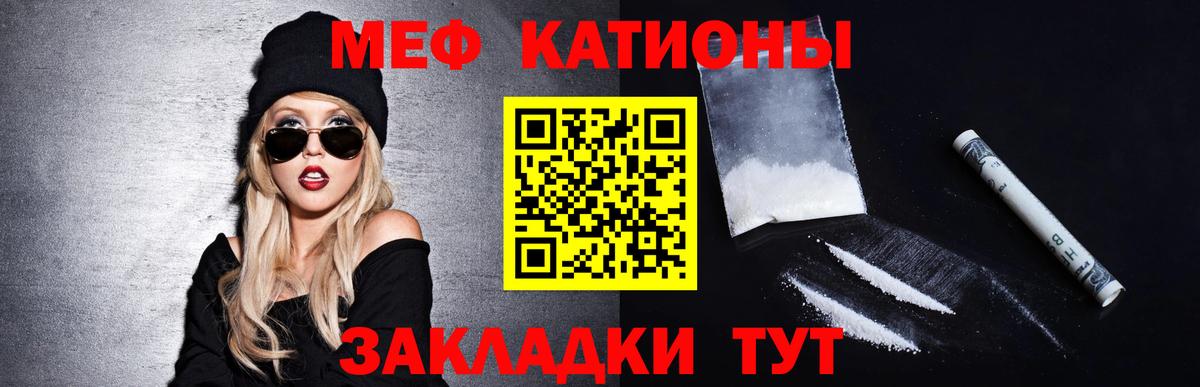 Краснознаменск  Меф  Вход с VPN  Меф mephedrone 