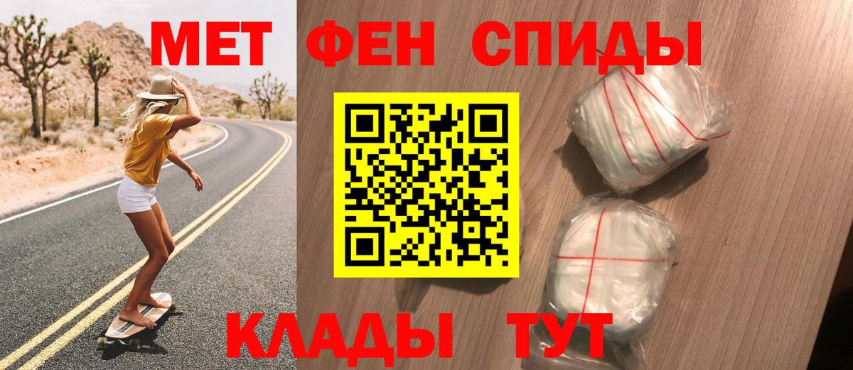 Первитин витя  Вход с VPN  Краснознаменск 