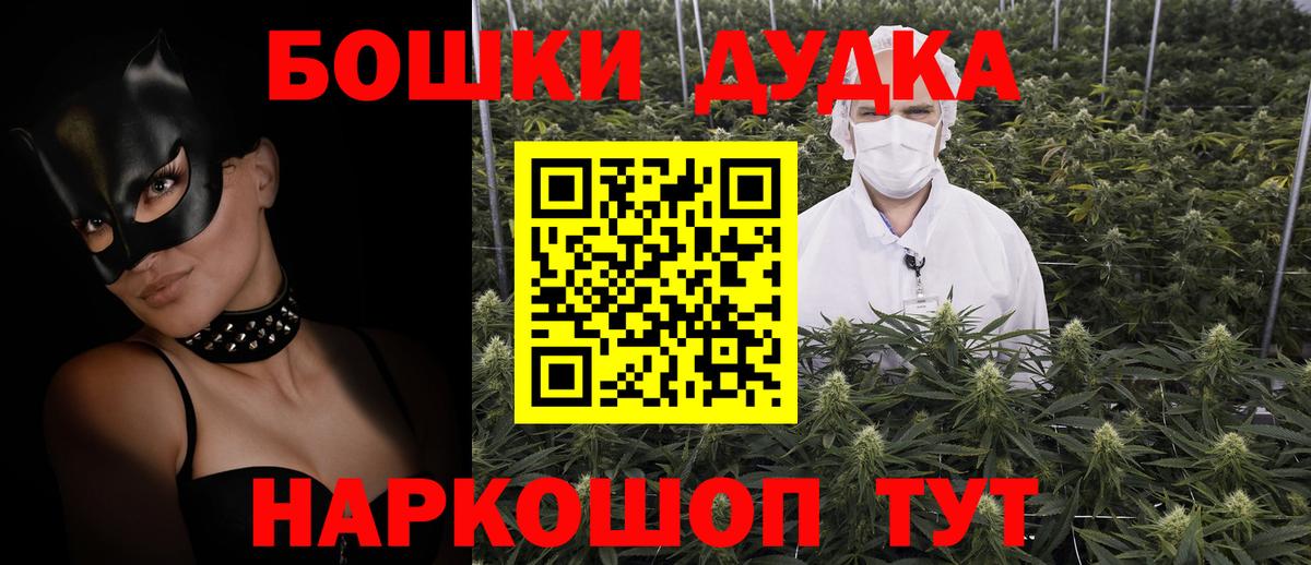 Краснознаменск  Бошки марихуана White Widow  Вход с VPN  Канабис сатива  Бошки марихуана гибрид 