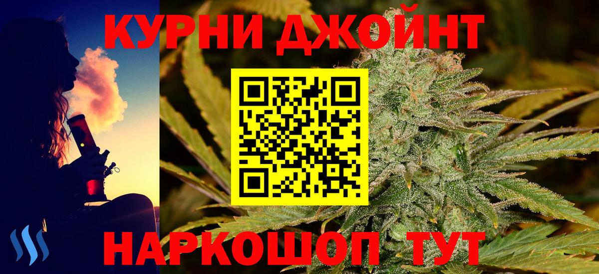 Каннабис марихуана Краснознаменск